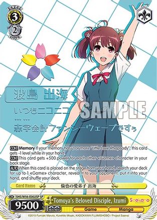 Image of Tomoya's Beloved Disciple, Izumi (SP) (SHS/W56-E002SP SP) - Saekano: How to Raise a Boring Girlfriend
