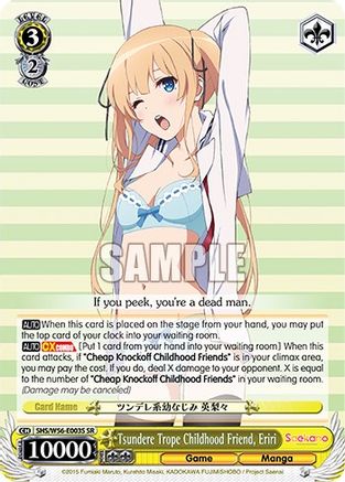 Image of Tsundere Trope Childhood Friend, Eriri (SR) (SHS/W56-E003S SR) - Saekano: How to Raise a Boring Girlfriend