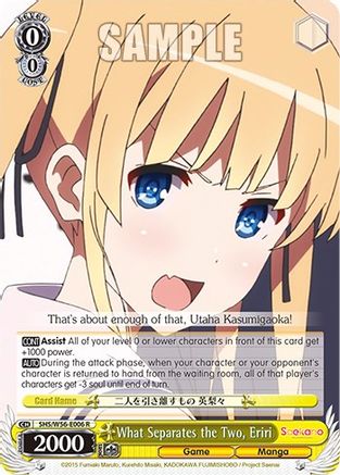 Image of What Separates the Two, Eriri (SHS/W56-E006 R) - Saekano: How to Raise a Boring Girlfriend