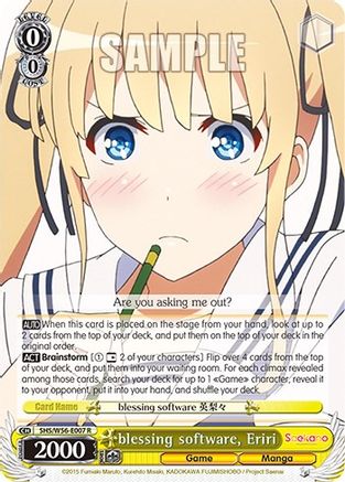 Image of blessing software, Eriri (SHS/W56-E007 R) - Saekano: How to Raise a Boring Girlfriend