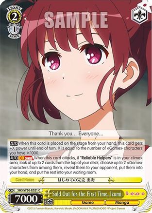 Image of Sold Out for the First Time, Izumi (SHS/W56-E021 C) - Saekano: How to Raise a Boring Girlfriend