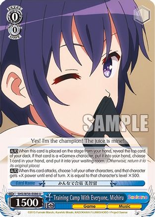 Image of Training Camp With Everyone, Michiru (SHS/W56-E086 U) - Saekano: How to Raise a Boring Girlfriend
