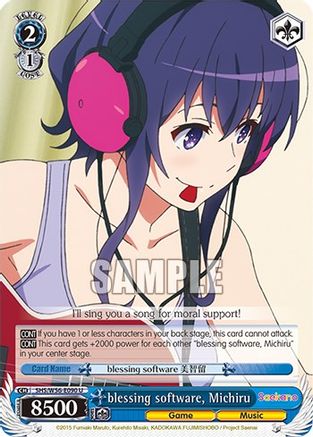 Image of blessing software, Michiru (SHS/W56-E090 U) - Saekano: How to Raise a Boring Girlfriend