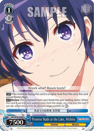 Image of Promise Made at the Lake, Michiru (SHS/W56-E096 C) - Saekano: How to Raise a Boring Girlfriend