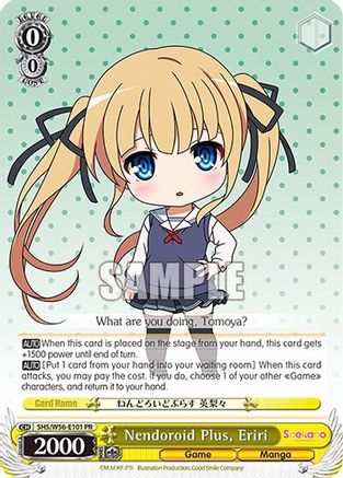 Image of Nendoroid Plus, Eriri (SHS/W56-E101 PR) - Saekano: How to Raise a Boring Girlfriend