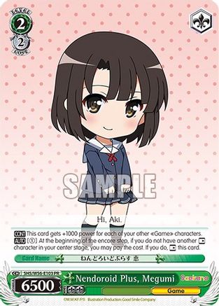 Image of Nendoroid Plus, Megumi (SHS/W56-E103 PR) - Saekano: How to Raise a Boring Girlfriend