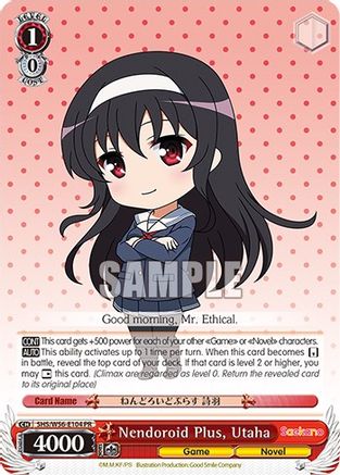 Image of Nendoroid Plus, Utaha (SHS/W56-E104 PR) - Saekano: How to Raise a Boring Girlfriend