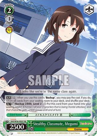 Image of Stealthy Classmate, Megumi (SHS/W56-PE07 PR) - Saekano: How to Raise a Boring Girlfriend