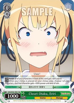 Image of Closet Otaku, Eriri (SHS/W56-TE01 TD) - Saekano: How to Raise a Boring Girlfriend