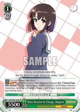 Image of Main Heroine In-Charge, Megumi (SHS/W56-TE04 TD) - Saekano: How to Raise a Boring Girlfriend
