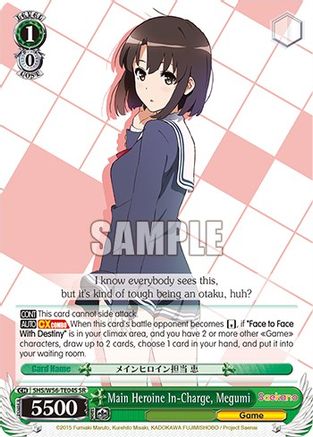 Image of Main Heroine In-Charge, Megumi (SR) (SHS/W56-TE04S SR) - Saekano: How to Raise a Boring Girlfriend