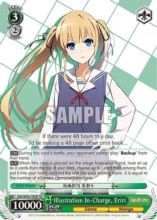 Image of Illustration In-Charge, Eriri (SHS/W56-TE09 TD) - Saekano: How to Raise a Boring Girlfriend