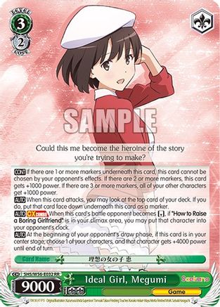 Image of Ideal Girl, Megumi (SHS/W56-E032 RR) - Saekano: How to Raise a Boring Girlfriend