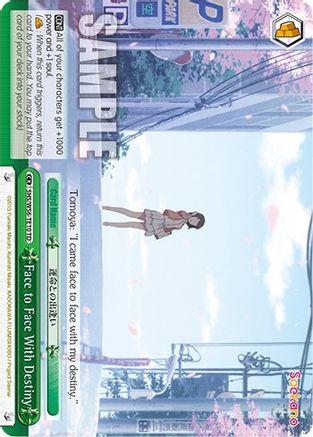 Image of Face to Face With Destiny (SHS/W56-TE10 TD) - Saekano: How to Raise a Boring Girlfriend