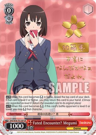 Image of Fated Encounter? Megumi (SP) (SHS/W56-TE13SP SP) - Saekano: How to Raise a Boring Girlfriend