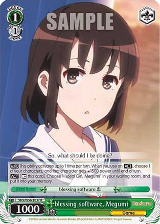 Image of blessing software, Megumi (SHS/W56-E037 R) - Saekano: How to Raise a Boring Girlfriend