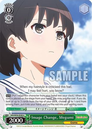 Image of Image Change, Megumi (SHS/W56-E040 U) - Saekano: How to Raise a Boring Girlfriend