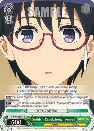 Image of Sudden Revelation, Tomoya (SHS/W56-E045 C) - Saekano: How to Raise a Boring Girlfriend
