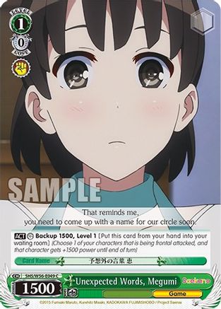 Image of Unexpected Words, Megumi (SHS/W56-E049 C) - Saekano: How to Raise a Boring Girlfriend