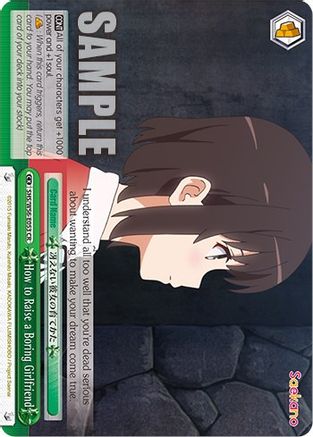 Image of How to Raise a Boring Girlfriend (SHS/W56-E053 CR) - Saekano: How to Raise a Boring Girlfriend