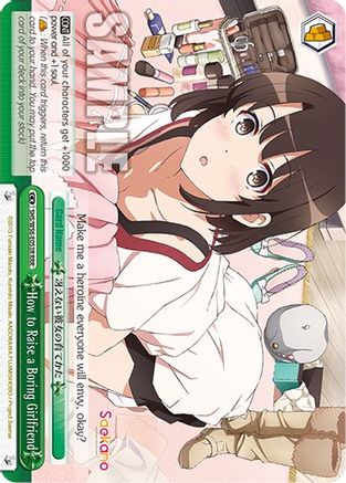 Image of How to Raise a Boring Girlfriend (RRR) (SHS/W56-E053R RRR) - Saekano: How to Raise a Boring Girlfriend