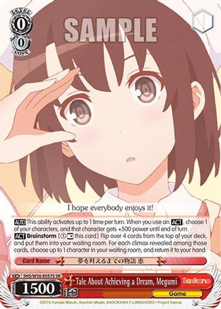 Image of Tale About Achieving a Dream, Megumi (SR) (SHS/W56-E057S SR) - Saekano: How to Raise a Boring Girlfriend
