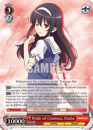 Image of Pride of Creators, Utaha (SHS/W56-E059 RR) - Saekano: How to Raise a Boring Girlfriend