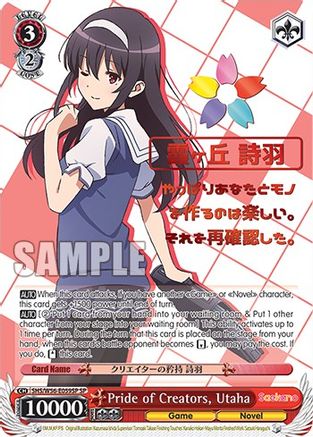 Image of Pride of Creators, Utaha (SP) (SHS/W56-E059SP SP) - Saekano: How to Raise a Boring Girlfriend