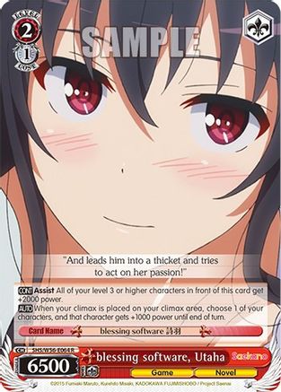 Image of blessing software, Utaha (SHS/W56-E064 R) - Saekano: How to Raise a Boring Girlfriend