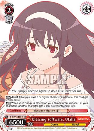 Image of blessing software, Utaha (SR) (SHS/W56-E064S SR) - Saekano: How to Raise a Boring Girlfriend