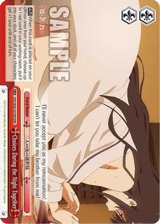 Image of Choices During the Night Together (RRR) (SHS/W56-E078R RRR) - Saekano: How to Raise a Boring Girlfriend
