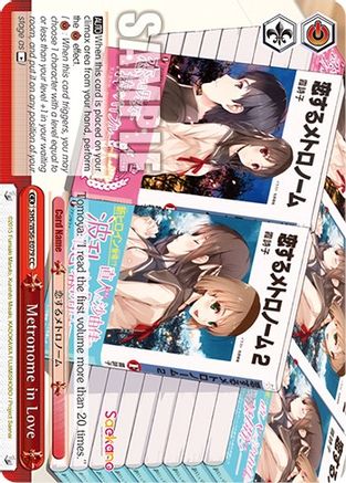 Image of Metronome in Love (SHS/W56-E079 CC) - Saekano: How to Raise a Boring Girlfriend