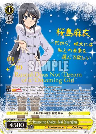 Image of Respective Choices, Mai Sakurajima (SP) (Serial Numbered) (SBY/W77-E002SP SP) - Rascal Does Not Dream of a Dreaming Girl