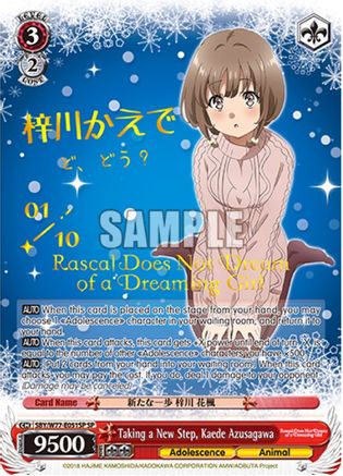 Image of Taking a New Step, Kaede Azusagawa (SP) (Serial Numbered) (SBY/W77-E051SP SP) - Rascal Does Not Dream of a Dreaming Girl