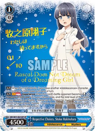 Image of Respective Choices, Shoko Makinohara (SP) (Serial Numbered) (SBY/W77-E072SP SP) - Rascal Does Not Dream of a Dreaming Girl