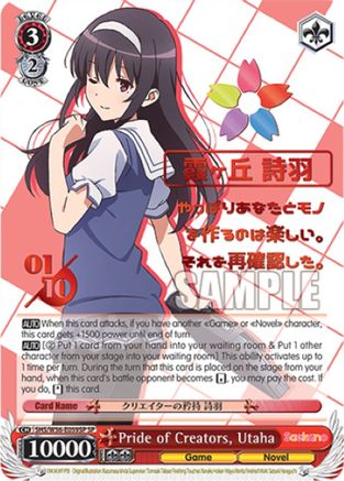Image of Pride of Creators, Utaha (SP) (Serial Numbered) (SHS/W56-E059SP SP) - Saekano: How to Raise a Boring Girlfriend