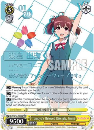 Image of Tomoya's Beloved Disciple, Izumi (SP) (Serial Numbered) (SHS/W56-E002SP SP) - Saekano: How to Raise a Boring Girlfriend