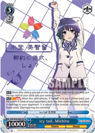 Image of icy tail, Michiru (SP) (Serial Numbered) (SHS/W56-E081SP SP) - Saekano: How to Raise a Boring Girlfriend