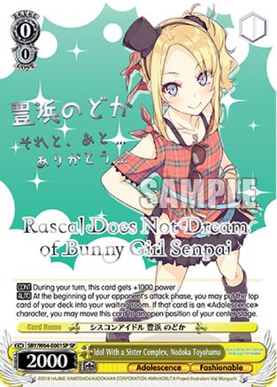Image of Idol With a Sister Complex, Nodoka Toyohama (SP) (Silver Stamped) (SBY/W64-E001SP SP) - Rascal Does Not Dream of Bunny Girl Senpai