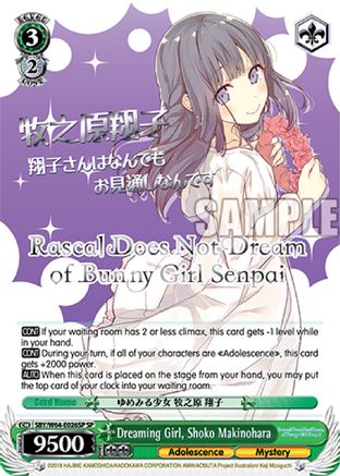 Image of Dreaming Girl, Shoko Makinohara (SP) (Silver Stamped) (SBY/W64-E026SP SP) - Rascal Does Not Dream of Bunny Girl Senpai