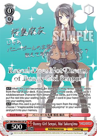 Image of Bunny Girl Senpai, Mai Sakurajima (SP) (Silver Stamp) (SBY/W64-E051SP SP) - Rascal Does Not Dream of Bunny Girl Senpai