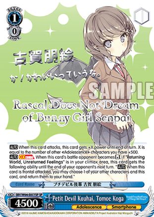 Image of Petit Devil Kouhai, Tomoe Koga (SP) (Silver Stamped) (SBY/W64-E077SP SP) - Rascal Does Not Dream of Bunny Girl Senpai
