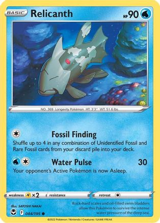 Image of Relicanth 044/195  SWSH12 Silver Tempest - Common