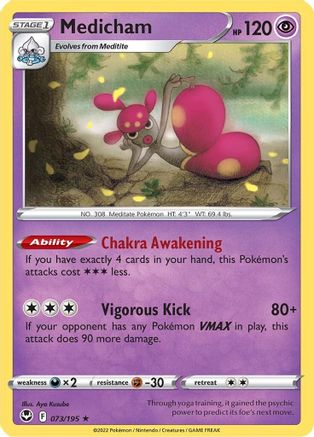 Image of Medicham 073/195  - Reverse Holofoil SWSH12 Silver Tempest - Holo Rare