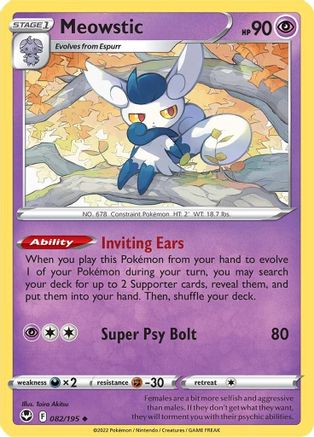 Image of Meowstic 082/195  - Reverse Holofoil SWSH12 Silver Tempest - Uncommon