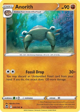 Image of Anorith 095/195  - Reverse Holofoil SWSH12 Silver Tempest - Uncommon