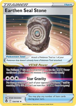Image of Earthen Seal Stone 154  - Reverse Holofoil SWSH12 Silver Tempest - Holo Rare