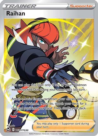 Image of Raihan TG27/TG30  - Holofoil SWSH12 Silver Tempest Trainer Gallery - Ultra Rare