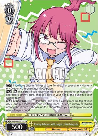 Image of Trusting Relations With Dragons, Miss Kobayashi (KMD/W96-E001) - Miss Kobayashi's Dragon Maid