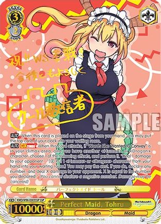 Image of Perfect Maid, Tohru (SSP) (KMD/W96-E003 SSP) - Miss Kobayashi's Dragon Maid